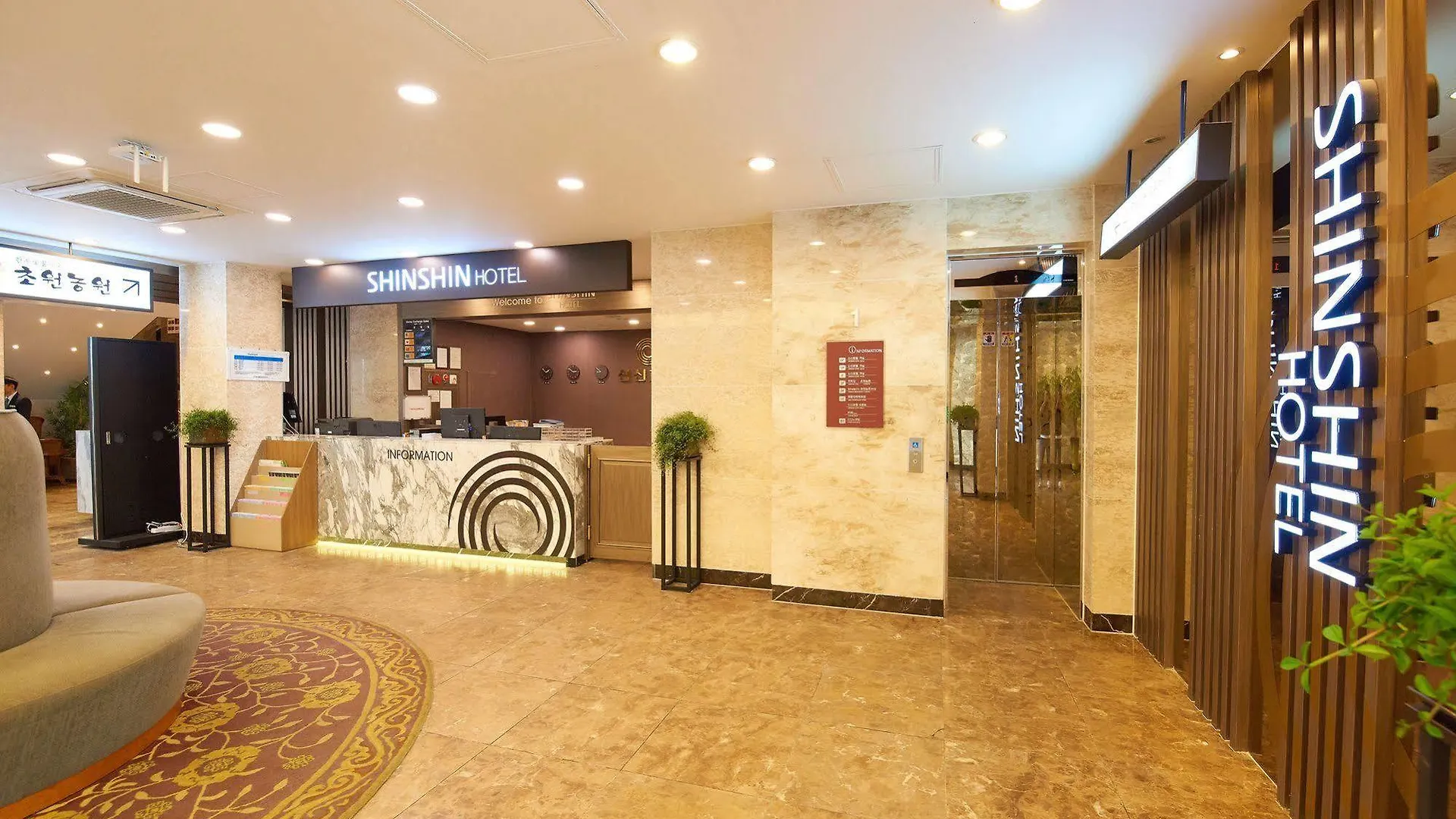 Shin Shin Hotel Busan