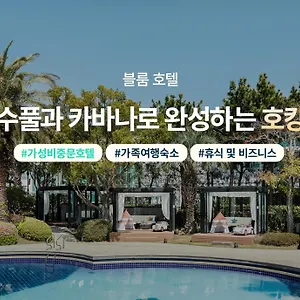 https://hotel-hana.jejukoreahotels.com